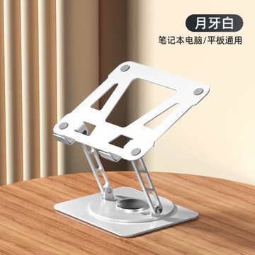 手提支撐架支架散熱托架架筆記本電腦架本增高燒烤桌面懸空{游戲