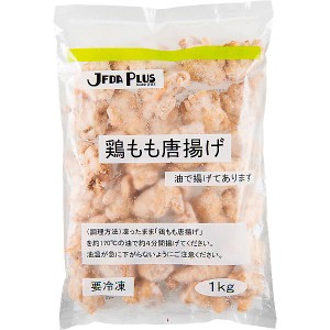 鶏もも唐揚げ 1kg JFDA ジェフダ