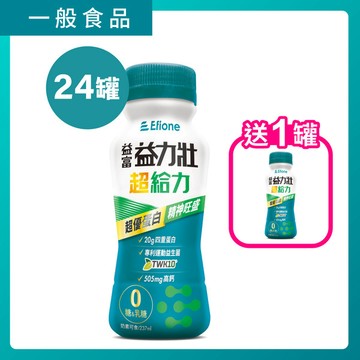 益力壯-超給力超優蛋白237ml x 精裝版6罐 x 4組
