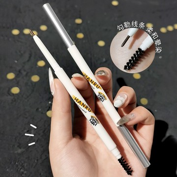 HANRU 韓汝 雙頭眉筆 極細 超細頭 防水防汗 持久不脫妝 野生眉 不暈染 自然 眉毛 眉刷 不結塊 根根分明