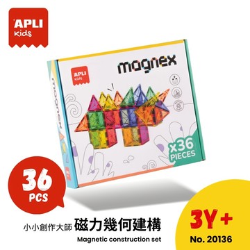 西班牙APLI kids 磁力幾何建構盒-創意36件-20136