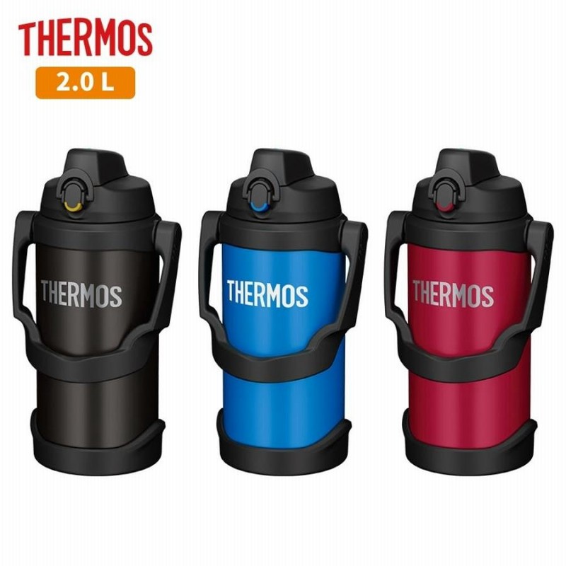 サーモス　大容量　水筒　2Ｌ　専用のお品　2本 サーモス 水筒 保冷 大容量 2リットル 2L FJQ-2000 ワンタッチ