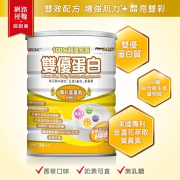 ✿新信義藥局✿ GKC 雙優蛋白葉黃素 750g