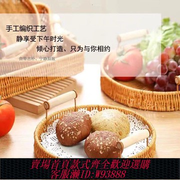 【公司貨 最低價】家居韓式盤子ins高顏值點心籃水果籃面包籃