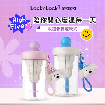[快速出貨]✨新品上市✨【樂扣樂扣】星球FUN飲吸管杯🎁(收禮者任選款)