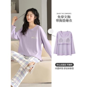 長袖睡衣女秋冬季純棉2025年新款女士休閑可外穿家居服帶胸墊一體