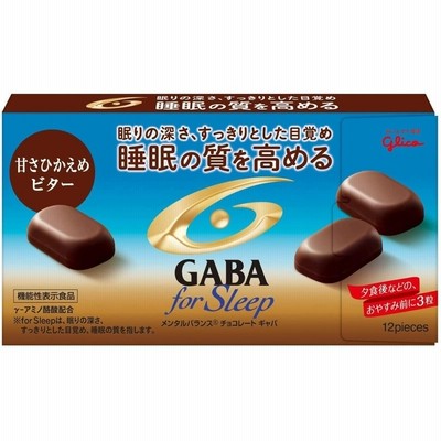 江崎グリコ GABA フォースリープ 甘さひかえめビター 47g