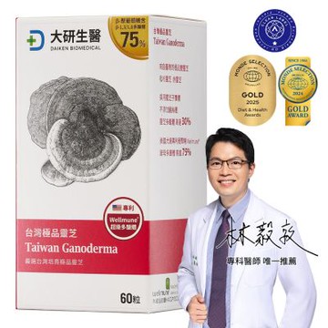 【大研生醫】台灣極品靈芝多醣體膠囊(60粒)