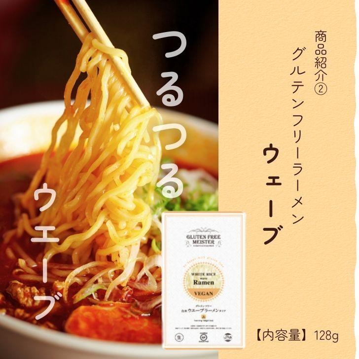 小林製麺 グルテンフリーヌードル 5種アソート 各1 小林生麺 グルテンフリー グルテン 麺