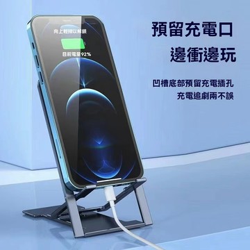 充電支架 金屬折疊支架 多功能手機支架 摺疊支架 平板支架 手機架 魔術摺疊懶人支架 iPad支架 超穩 桌上型