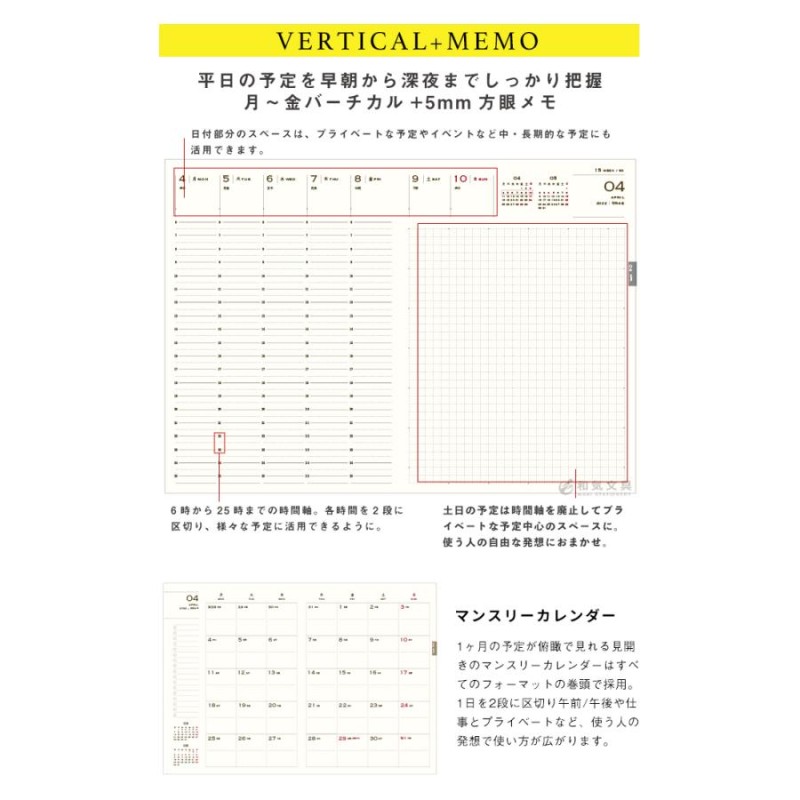 手帳 2024 名入れ 無料 和気文具オリジナル 本革手帳カバー ワックス