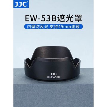 JJC佳能EW-53B遮光罩RF-S 10-18mm鏡頭配件R10 R7 R62 R50 R8 R5C