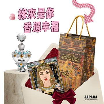 【JAPARA】埃及豔后 埃及香水 沾棒式香水 3ML香精 無酒精 ⚡快速出貨