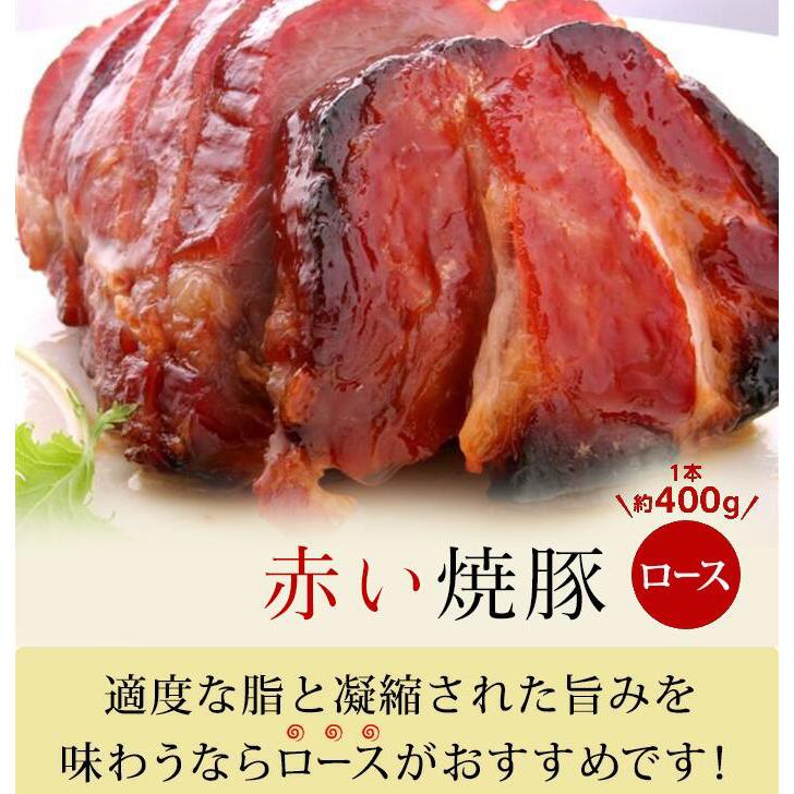 公式ショップ 江戸清  焼豚(ロース)  冷凍でのご用意となります  おかず 惣菜 ギフト 贈り物 お中元 お歳暮 御礼 中華