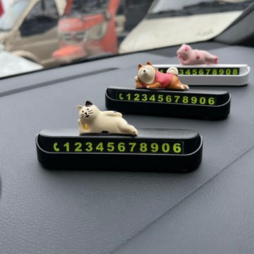 日係臨時停車號碼牌挪車電話車載車用移車上汽車內裝飾品個性創意