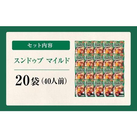 ふるさと納税 スンドゥブマイルド 20袋 大阪府高槻市