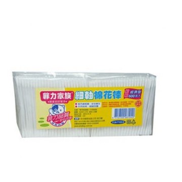 菲力家族 細軸棉花棒 經濟型 600支入/包