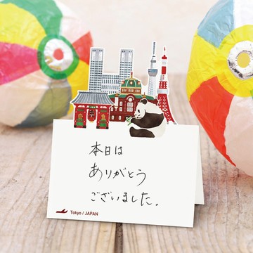 嘻嘻日貨🐾 現貨 日本製 日本 知名地標 立體 造型 便條紙 富士山 東京 京都 旅遊手信