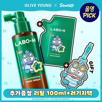 [Sanrio EDITION] LABO-H Scalp Strengthening Ampoule Tonic 100ml Set (+Refill 100ml, HANGYODON Luggage Tag)