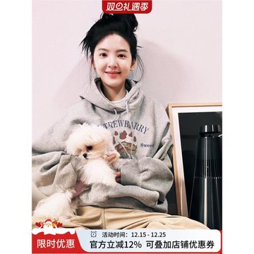 章若楠同款灰色連帽衛衣女韓系氛圍感穿搭秋冬慵懶松弛感加絨外套