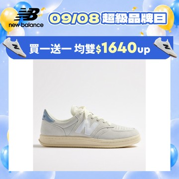 【New Balance】 NB 復古鞋_中性_白灰色_CT500AG-D楦 T500 500