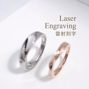 【Laser Engraving 雷射刻字】僅供加購(飾品需刻字請加購此商品)