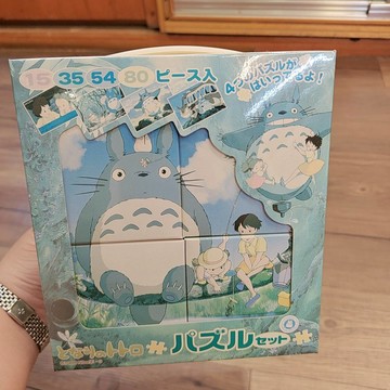 真愛日本 日本製 四入組 綜合拼圖 龍貓totoro 宮崎駿 吉卜力 拼圖 益智遊戲 親子 收藏 擺飾