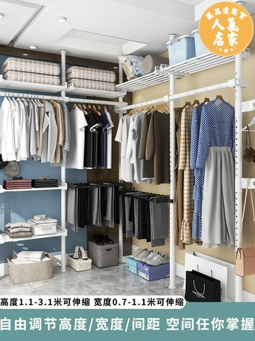 頂天立地衣帽架 頂天立地衣柜晾衣架置物架置衣架掛衣架落地室內臥室家用伸縮桿子