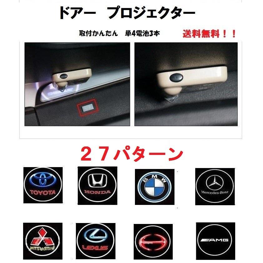 BMW 純正 LEDドアプロジェクター カーテシランプ ウェルカムランプ 