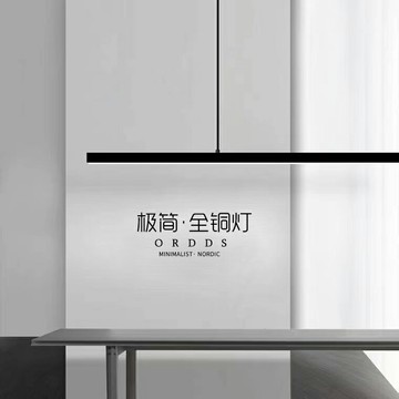 北歐全銅一字長條餐廳吊燈現代簡約創意設計師吧臺餐桌樣板房吊燈