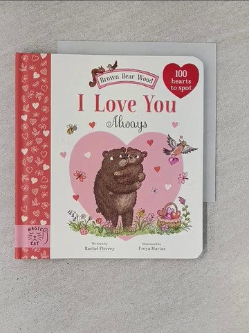 【書寶二手書T1／少年童書_YCR】Brown Bear Wood: I Love You Always：100 Hearts to Spot_Rachel Piercey