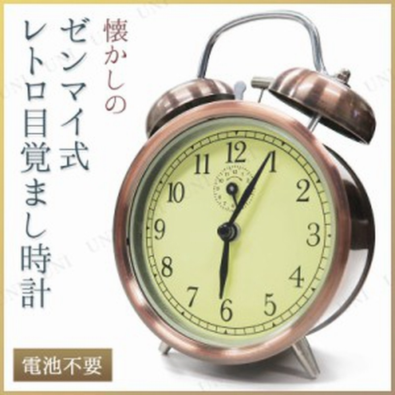 売切り特価 昭和レトロ目覚まし時計 即 購入大丈夫です | motlobo.ac.bw