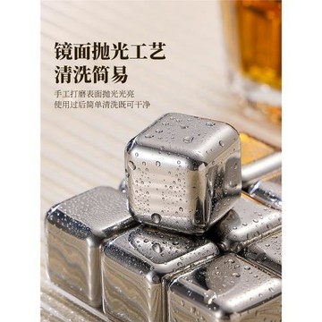 ✅304不銹鋼速凍冰塊家用食品級金屬酒石自制洋酒果汁冷飲降溫冰