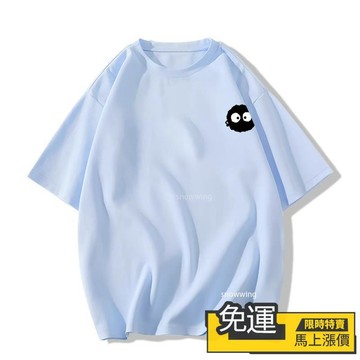 🔥優選🔥100%純棉夏日多巴胺穿搭t恤 小煤球 休閒上衣 多巴胺衣服 美式復古 印花 t恤