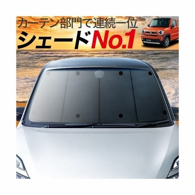 グッズ カーテン 夏p祭500円 Mr52s J 新型 01s G022 Fu フロント Hustler プライバシー サンシェード 車中泊 Style ハスラー Mr92s Www Alvenius Ind Br