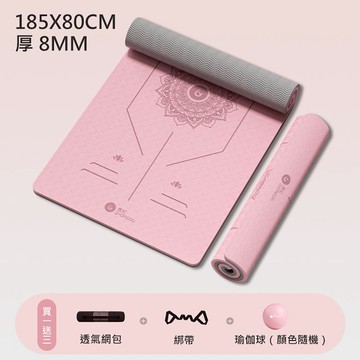 【X-BIKE 買一送三】8MM厚 185×80CM 正位線 雙色瑜珈墊 XFE-TP88 (贈綁帶、背袋、瑜珈球或拉力繩)