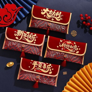✨壹灣出貨✨2026新款非遺織錦紅包高檔布藝新款紅包新年春節專用萬元紅包利是 77JJ