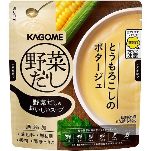 カゴメ 野菜だし おいしいスープ とうもろこしのポタージュ 140g