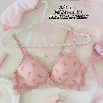 Xuan♥新款甜美法式三角杯內衣女士性感蕾絲小胸聚攏薄款調整型文胸罩女