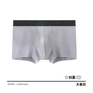 【STizi 史堤茲】3件組純棉抗菌男士內褲 男生內褲 四角褲 平口內褲(大象灰)