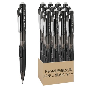 Pentel側壓自動鉛筆 PD277TA  0.7mm  12支