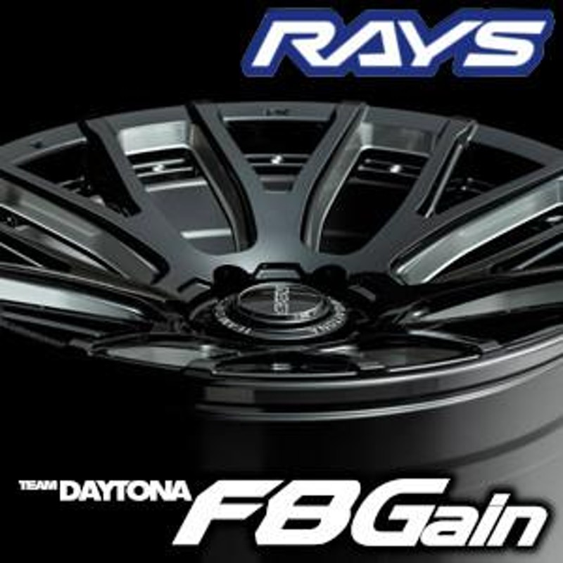 RAYS TEAM DAYTONA F8 Gain 20inch 9.0J PCD:139.7 穴数:6H カラー 