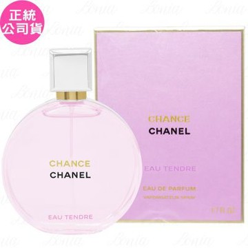 CHANEL 香奈兒 CHANCE粉紅甜蜜香水(50ml)(公司貨)