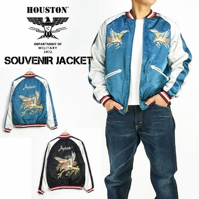 HOUSTON イーグル刺繍スカジャンXX-LARGE 日本製　最終値下 HOUSTON ヒューストン スカジャン HAWK SUKA JACKET 刺繍
