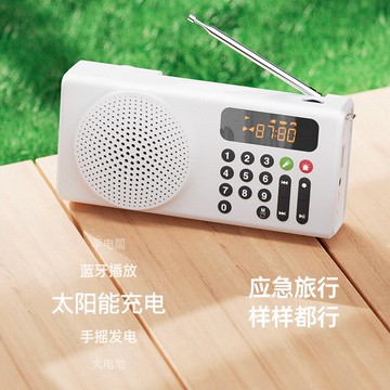 先科V70手搖發電收音機老人專用便攜式手電筒防災多功能應急充電太陽能戰備播放器高端廣播隨身聽新款半導體