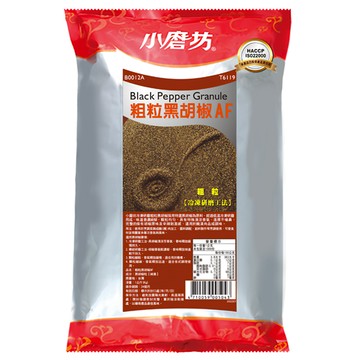 小磨坊 粗粒黑胡椒AF  1kg  1包