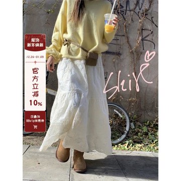 馨幫幫 重工提花刺繡高腰A字中長款白色半身裙女國風典雅韻味傘裙