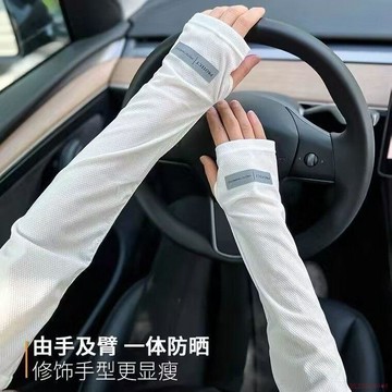 桃園出貨✨冰袖男款防曬袖套夏季冰絲遮陽寬鬆防紫外線開車戶外釣魚護臂袖套