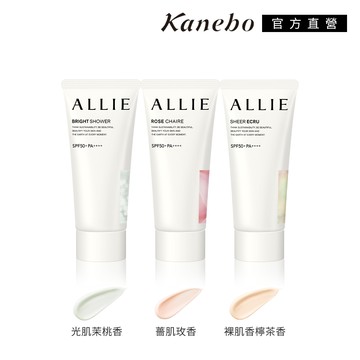 【Kanebo 佳麗寶】ALLIE 持采亮化UV防曬水凝乳 60g