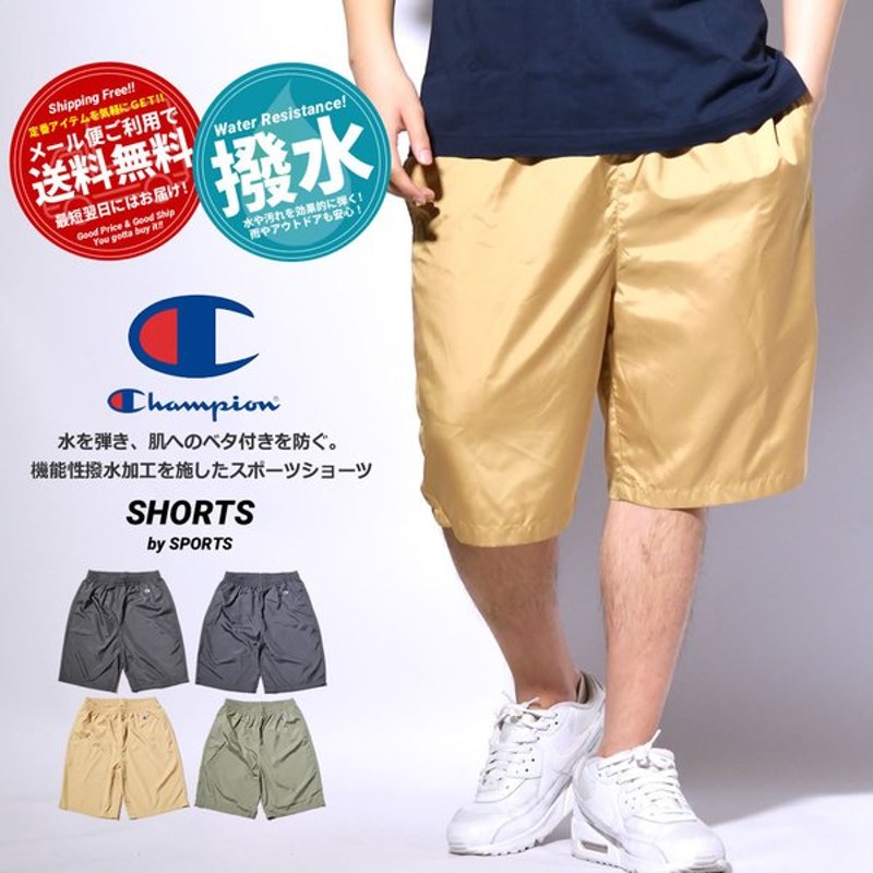 チャンピオン Champion ハーフパンツ ショートパンツ ナイロン メンズ レディース ロゴ ワンポイント スポーツ おしゃれ ブランド アメカジ C3 Ts513 通販 Lineポイント最大0 5 Get Lineショッピング